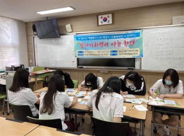 필사시화엽서제작에 나선 군산여고2학년 후배들