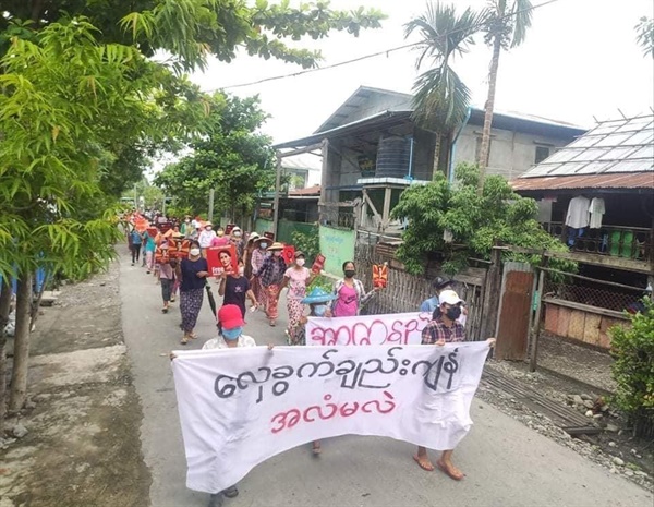 미얀마 까레이 시민들 행진