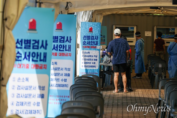 21일 오후 서울 여의도공원 코로나19 임시선별진료소에서 시민들이 검사를 받고 있다.