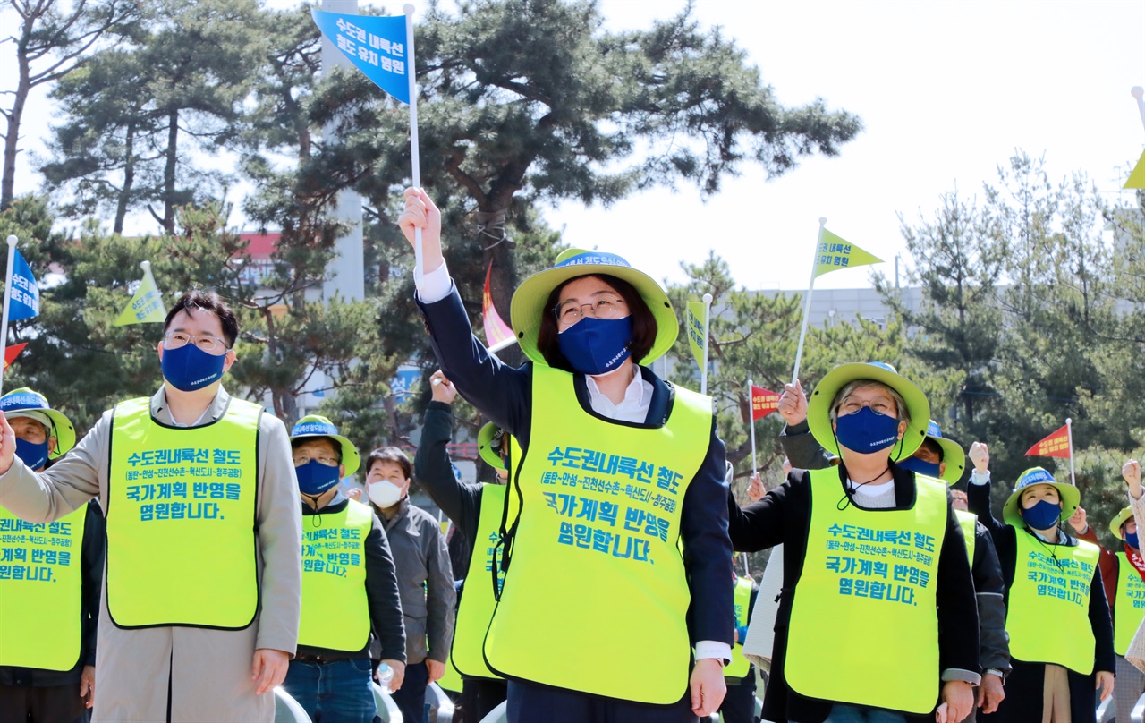  2021년 3월 30일 수도권 내륙철도 유치를 염원하는 깃발을 동탄에서 청주까지 전달하는 행사가 안성시 내혜홀광장에서 열렸다. 앞줄 왼쪽부터 안성시의회 송미찬 의원, 김보라 안성시장, 안성시의회 박상순 의원.