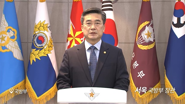 서욱 국방부 장관이 22일 공군 성폭력 피해 부사관 사망사건의 피해자 아버지가 직접 올린 국민청원에 대해 답변하고 있다.
