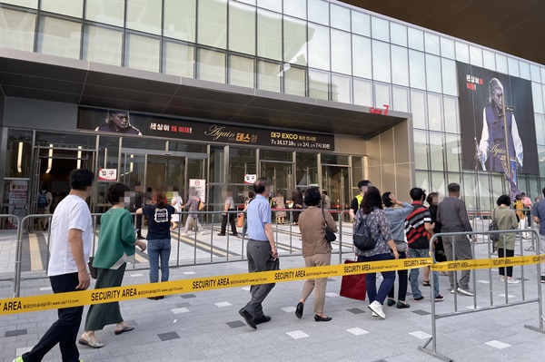  16일 대구 북구 엑스코에서 열린 '나훈아 AGAIN 테스형' 콘서트에서 관객들이 입장을 기다리고 있다. 