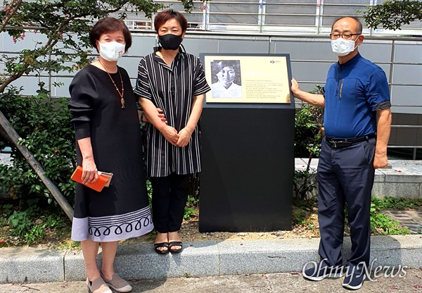 창원마산에 있는 김명시 장군 생가터 표지판을 찾은 김영만 열린사회희망연대 고문(오른쪽).