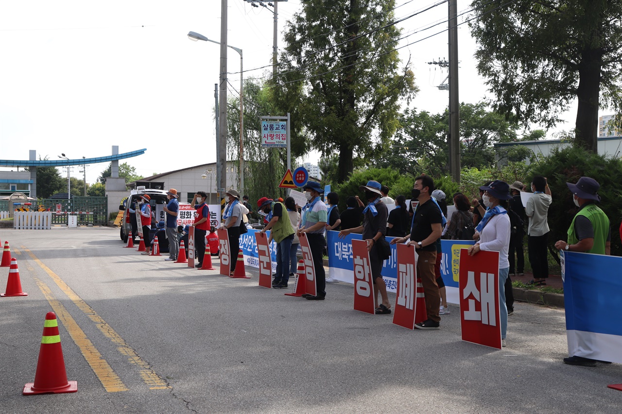 24일 오후, 광주광역시 광산구에 위치한 공군제1전투비행단 정문에서 한미연합군사훈련 중단과 평화협정 체결을 요구하는 광주지역 1차 공동행동이 진행되었다.