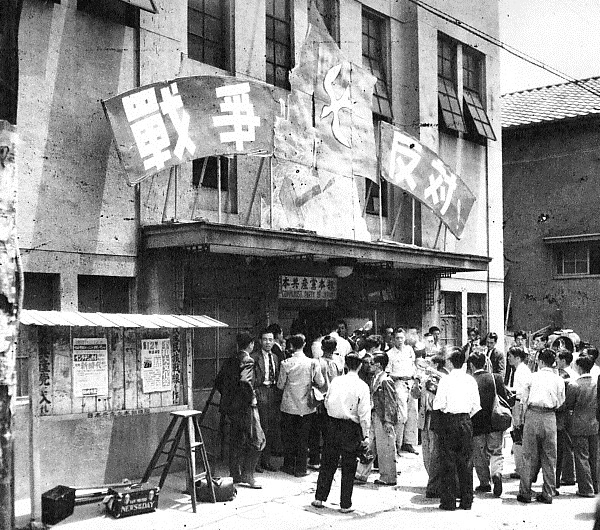 일본공산당은 1922년 7월 15일 창당했다. 1945년 일본제국 패망 후 합법화되었다. 현재 자민당, 입헌민주당, 공명당에 이어, 원내에 진입한 제4당이다. 1945년 출소한 야마베는 일본공산당에서 활동을 재개했다. 본부 입구에 "전쟁 반대"라는 구호가 선명하다. 