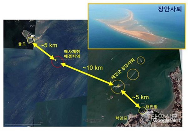 태안군 허가한 이곡지적과 옹진군 허가구역 장안사퇴 주변의 모습