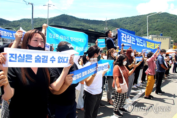 김경수 전 경남지사가 26일 오후 창원교도소에 재수감되기 전 지지자들이 나와 있다.