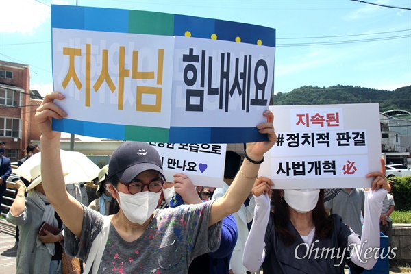 김경수 전 경남지사가 26일 오후 창원교도소에 재수감되기 전 지지자들이 나와 있다.