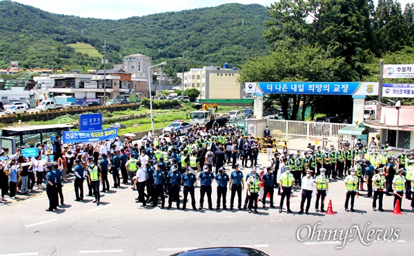 26일 오후 김경수 전 경남지사가 재수감된 창원교도소 앞.