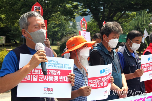 6.15공동선언실천남측위원회 경남본부는 27일 경남도청 정문 앞에서 기자회견을 열어 “대북적대적인 한미연합전쟁훈련 중단하라”고 촉구했다.