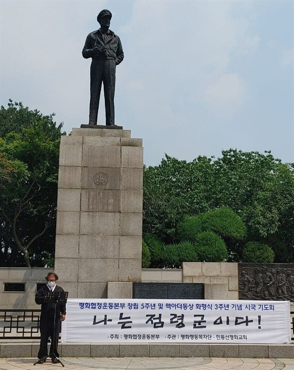  기도회를 주관하고 있는 이적 목사