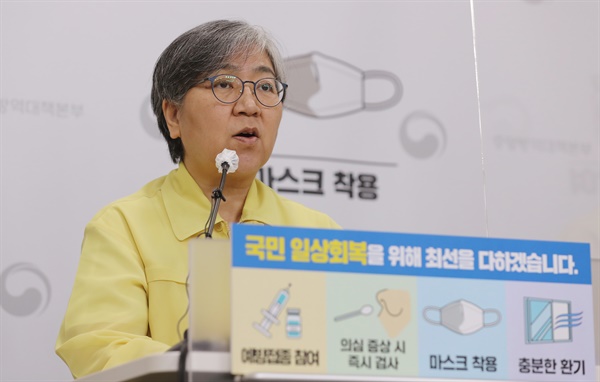  정은경 질병관리청장(중앙방역대책본부장)이 7월 30일 오후 충북 청주시 질병관리청에서 신종 코로나바이러스 감염증(코로나19) 예방접종 계획, 코로나19 현황 등에 관한 브리핑을 하고 있다