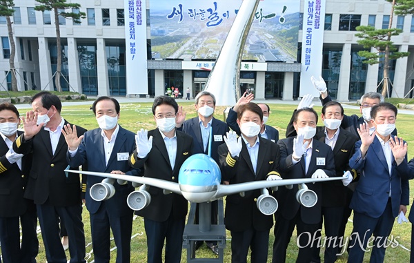 대구경북통합신공항 이전지 결정 1주년을 맞아 30일 오후 경북도청 안민관 앞에서 이철우 경북도지사, 권영진 대구시장 등이 참석한 가운데 조형물 제막식을 가졌다.