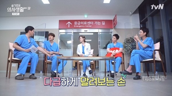  tvN  <슬기로운 의사생활2: 하드털이> 한 장면