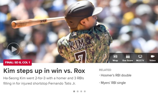  김하성의 시즌 6호 홈런 활약을 알리는 샌디에이고 파드리스 공식 홈페이지 갈무리.