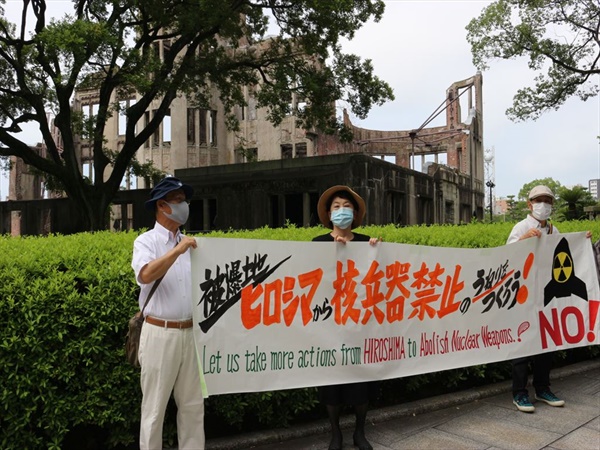 2020년 8월 6일 히로시마 원자폭탄 투하일에 원폭돔 앞에서 후쿠시마 미즈호 사민당 당수가 '핵무기 금지' 플랜카드를 들고 있다. 