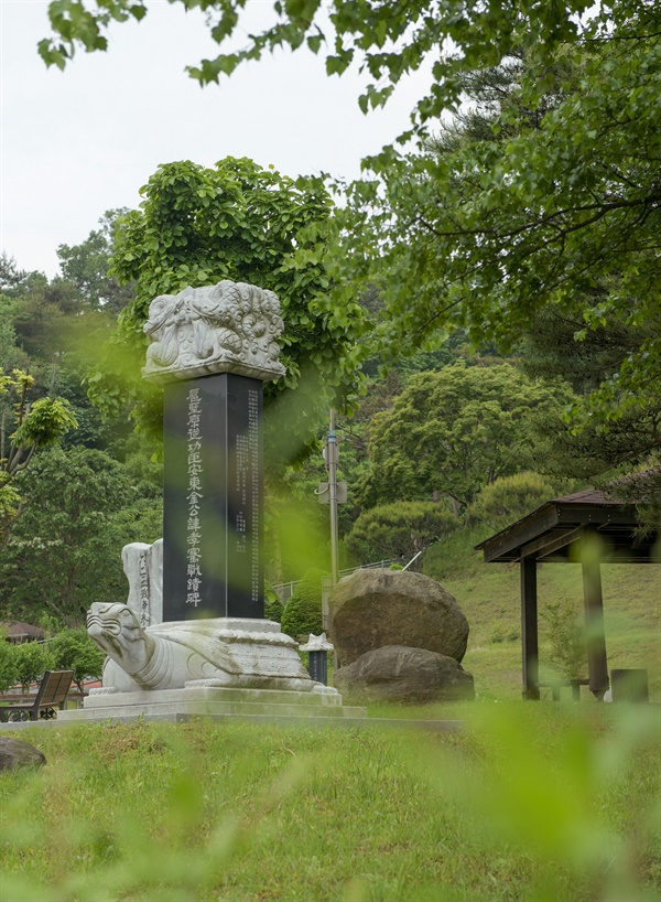 호국안보 도당공원을 지나고 화랑무예와 태권도의 성지를 지나는 산천