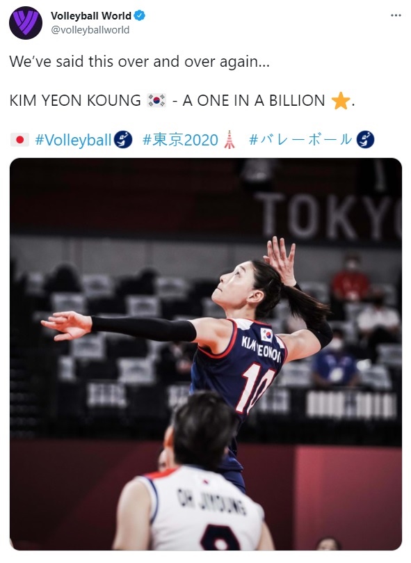  김연경의 도쿄올림픽 활약을 전하는 국제배구연맹 공식 트위터 계정 갈무리.