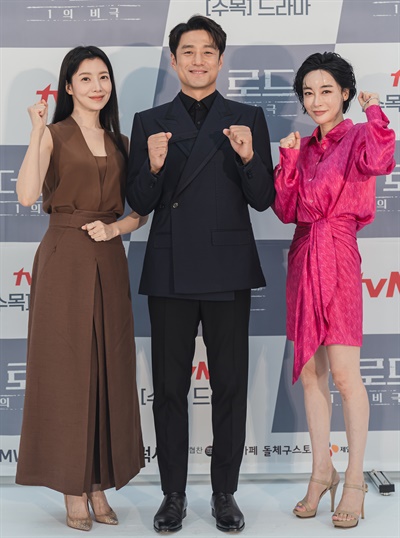  윤세아, 지진희, 김혜은 배우가 4일 오후 비대면으로 열린 tvN 새 수목드라마 <더 로드 : 1의 비극> 온라인 제작발표회에서 포즈를 취하고 있다. 