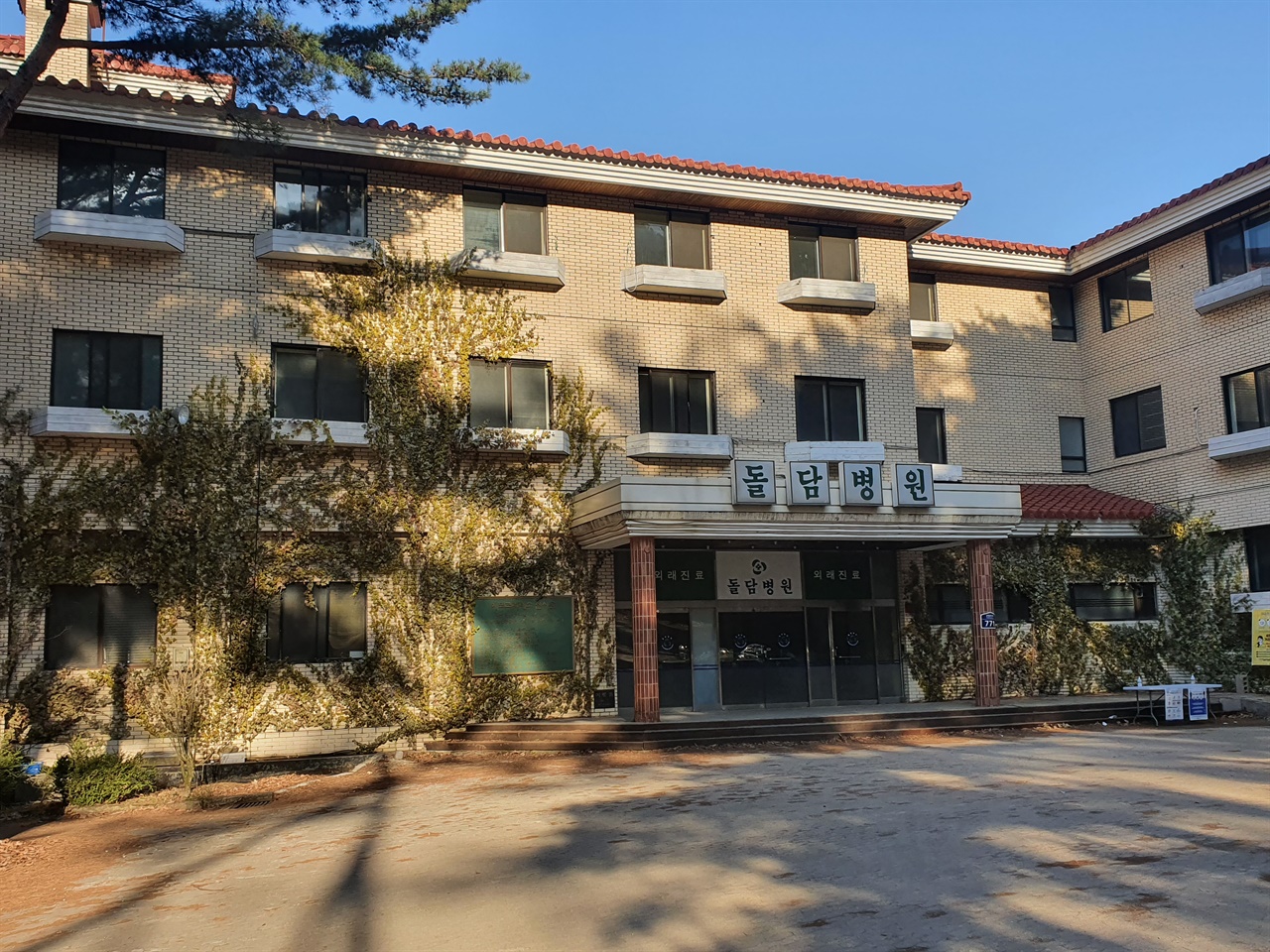 드라마 <낭만닥터 김사부>의 촬영지로 쓰였던 돌담병원은 예전에는 포천 가족호텔로 쓰였다고 한다.