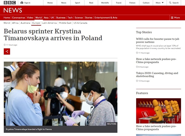  폴란드에 망명한 벨라루스 육상 선수 크리스치나 치마노우스카야의 인터뷰를 전하는 BBC 갈무리.