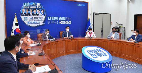 송영길 더불어민주당 대표(가운데)가 6일 오전 서울 여의도 국회에서 진행된 최고위원회의에서 모두발언을 하고 있다.