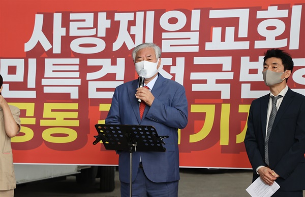  전광훈 목사가 2021년 7월 20일 서울 성북구 사랑제일교회에서 긴급기자회견을 하고 있다.
