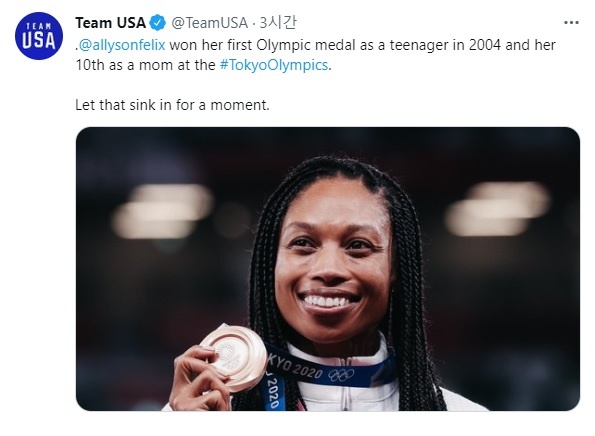  앨리슨 필릭스의 개인 통산 올림픽 최다 메달 획득을 축하하는 미국 선수단 공식 트위터 계정