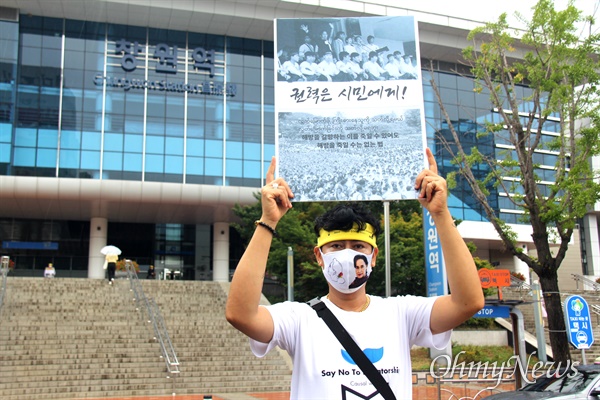 '미얀마 민주주의 연대 일요시위'로 8월 8일 창원역 앞에서 열린 1인시위.