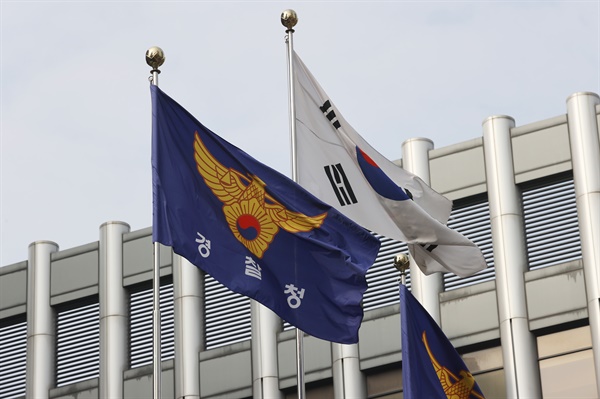 2020년 12월 10일 서울 서대문구 경찰청의 모습 
