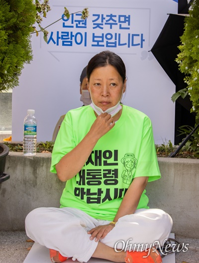   7월 23일부터 20일 가까이 단식농성을 이어온 공공운수노조 국민건강보험고객센터지부 이은영 수석부지부장이 9일 오전 서울 종로구 청운효자주민센터 앞에서 기자회견을 열고 고객센터 직영화-직접고용을 촉구하며 대통령과 면담을 요구하고 있다.