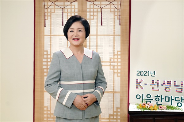 김정숙 여사가 9일 오후 비대면으로 진행된 'K-선생님 이음 한마당'에서 영상으로 축사를 하고 있다. 2021.8.9