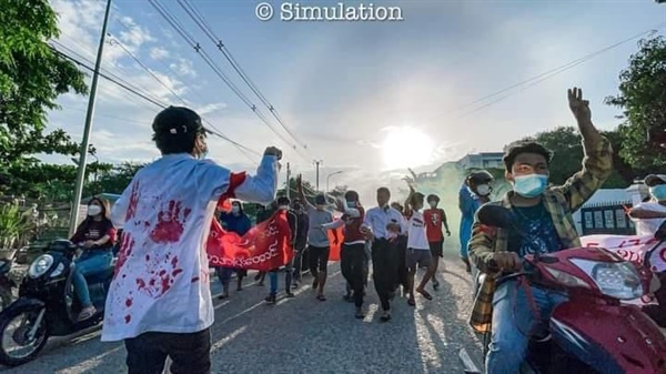8일 만달레이시에서 8888 민주항쟁 33주년 기념 반독재 시위