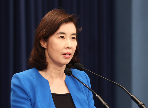 박경미 청와대 대변인