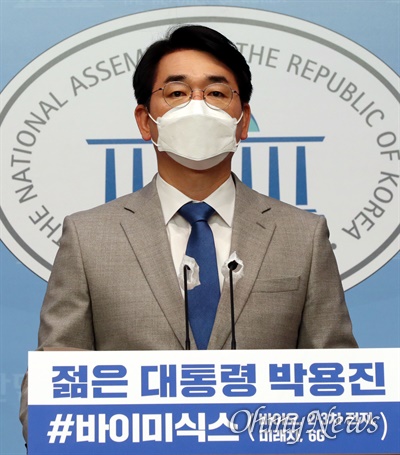 더불어민주당 대선 경선 후보인 박용진 의원이 11일 여의도 국회 소통관에서 대선 공약 발표를 하고 있다.