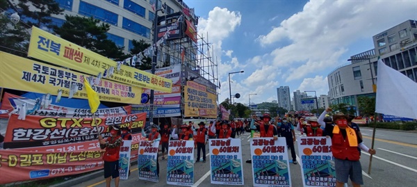 지난 5일, 국토교통부 앞 고공농성장에서 집회를 하고 있는 택시노동자들.