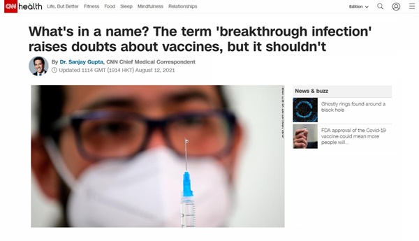 코로나19 백신 접종자의 돌파 감염 증가에 대한 전문가들의 진단을 보도하는 CNN 갈무리.