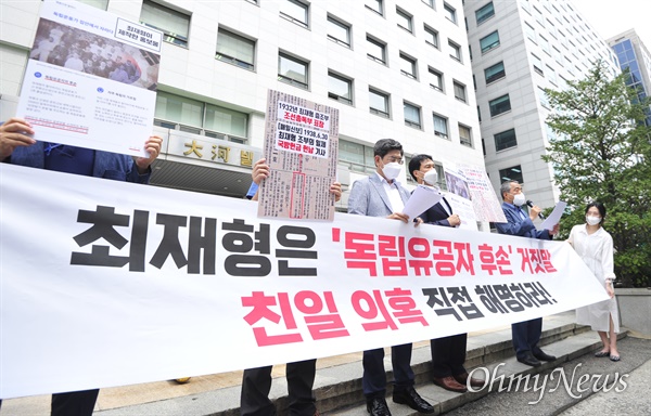  안민석 더불어민주당 의원이 13일 오후 서울 영등포구 여의도동 최재형 대선 캠프가 마련된 대하빌딩 앞에서 '가짜 독립유공자 친일행적 최재형 규탄 기자회견'을 하고 있다.