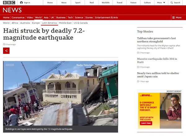 아이티에 발생한 규모 7.2 강진 피해를 보도하는 영국 BBC 갈무리.