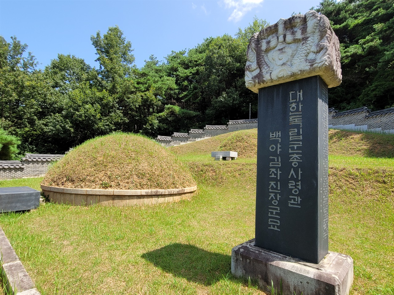 보령시 청소면에 있는 김좌진 장군과 부인 오숙근여사의 합장묘. 