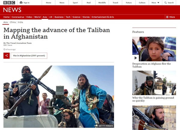 이슬람 무장단체 탈레반의 아프가니스탄 점령을 보도하는 영국 BBC 갈무리.