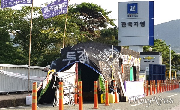 한국지엠(GM) 창원부품물류센터가 폐쇄된 가운데 노동자들이 공장 정문 앞에서 천막농성을 계속하고 있다.