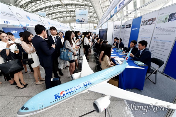 2018년 9월 6일 인천국제공항에서 '항공산업 취업박람회'가 열리고 있다.
