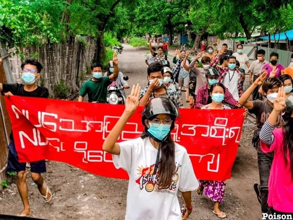 16일 만달레이주 참먀다시구 시민들이 국민통합정부를 지지하며 반독재 시위