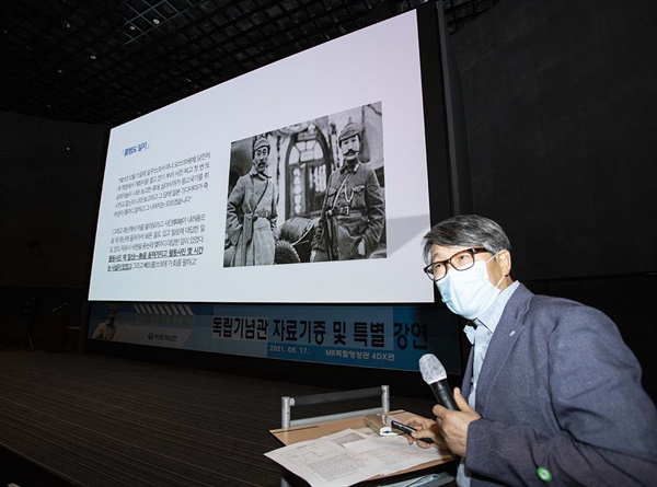 한국외대 반병률 교수는 충남 천안 독립기념관에 홍범도 장군의 생전 모습을 담은 1922년 1월 원동민족혁명단체대표회 개회식 영상을 기증했다. 