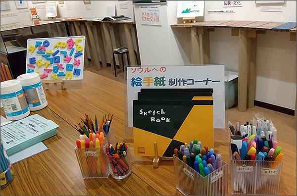 어린이들이 즉석에서 그림편지를 쓸 수 있게 해두었다. 이렇게 완성된 그림편지는 서울에서 전시할 예정이다.