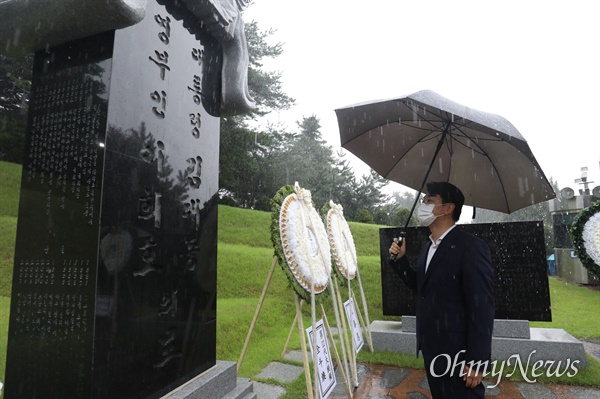 더불어민주당 대권주자인 박용진 의원이 김대중 전 대통령 서거 12주기인 18일 서울 동작구 국립서울현충원 김 전 대통령 묘역에서 참배하고 있다. 
