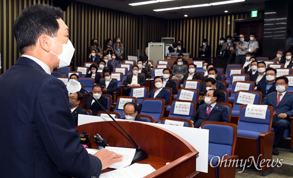 국민의힘 김기현 원내대표가 18일 서울 여의도 국회에서 열린 의원총회에서 발언하고 있다. 