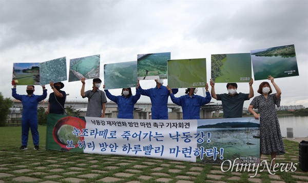 환경운동연합은 18일 오전 대구시 달성군 다사읍 강정보 앞에서 기자회견을 열고 낙동강 재자연화를 촉구했다.