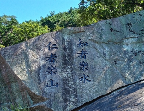 용궐산 곳곳 자연 암벽에 '한자'를 새겨 넣었다.